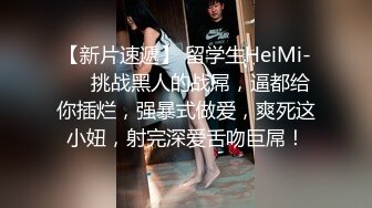 逼小紧致的漂亮美女酒店被鸡巴粗大又长的男友玩弄嫩穴后激烈爆插1