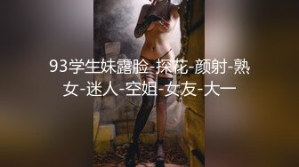 漂亮嫩妹主播和炮友一起直播 逼毛剃的很干净 口交啪啪 妹子很主动叫的很淫荡