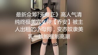 潜入办公楼近距离偷拍单位的女同事 鲍鱼近在眼前伸手可摸