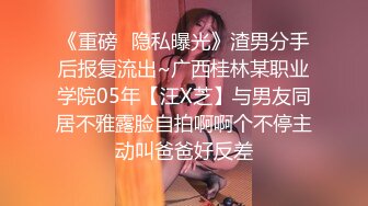 与已婚俩孩子的娘儿被小哥狂肏嗨着还和老公通电话