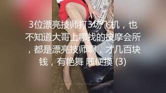 这样的女人真是厉害，小鸡鸡跟阴穴连根生