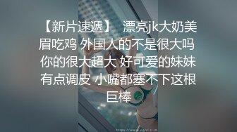 《树屋轻调》对白剧情，销售经理灵灵第二部：老板把上次调教的视频发到了网上，被灵灵马上快结婚的男朋友看