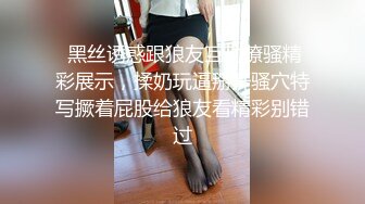 7-2_阿宝探花 极品人间尤物像个洋娃娃，被当母狗骑着操