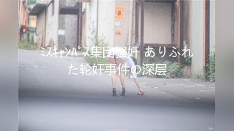 媚黑夫妻Neversatisfiedxo高清4K画质资源合集【40V】 (10)