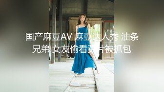 我曾经的白月光女神！都成了别人的母狗！【新款科技约炮神器到货看简阶】