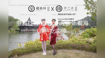 STP31345 【极品美女顶级骚货】豪乳网红女神『谭晓彤』最新付费私拍 浴室激情诱惑 刮毛清爽小逼好想操