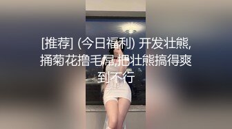 商场隔板女厕全景偷拍多位美女嘘嘘还有一位女神级的小姐姐 (1)