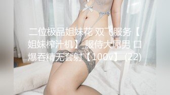 国产AV 星空无限传媒 XKCCAV8004 双飞母女