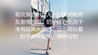 广东内裤哥巨作-S级制服高跟_淫荡巨乳美少妇_大战香艳骚女三十六回合