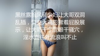 女主K 圣诞麋鹿