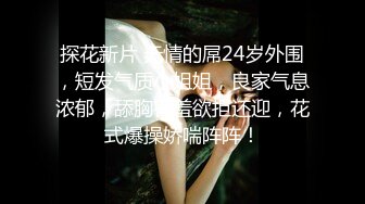 电报群VIP高清无水印，精液盛宴！乱伦变态老哥调教母狗堂妹，销魂口交深喉手撸取精