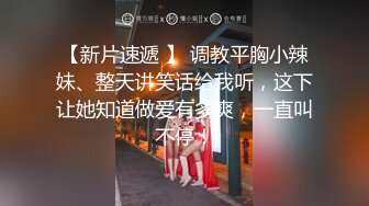 大庆哥豪宅沙发上爆操健身房认识的骚货性感镂空连体网袜抓着头发使劲肏她夹得紧没几下就交货了