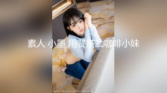 极品偷情女骑乘榨精-季妍希