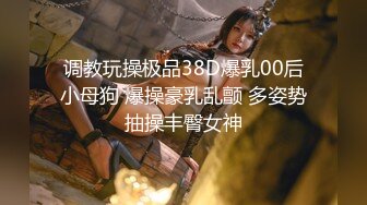 最新知名虎牙美女主播【赢城馒头】土豪大哥1V1露出视频流出 身材不错 人前高靓女神 人后浪荡骚货 高清720P原版