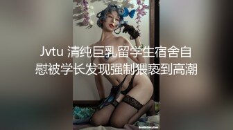 Hotel偷拍系列未流出，精瘦小伙后入式把女的操的叫苦连天