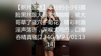 【精品泄密】长沙靓女李颂恩与男友自拍外泄