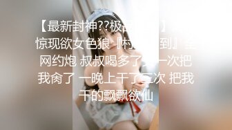 最新一期性感模特合集 由 林幼一??潘思沁 两位性感女神 双峰对决 性感十足