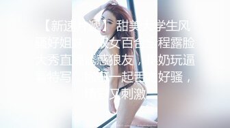 [2DF2] 苗条露脸美女与闺蜜新交的男友玩牌长得挺帅勾引他帮闺蜜试下车[BT种子]