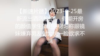 蜜桃影像傳媒 PMXY003 房產女銷冠淫拜年 白允兒