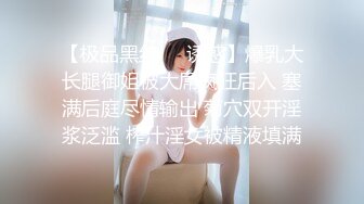 【极品黑丝❤️诱惑】爆乳大长腿御姐被大屌疯狂后入 塞满后庭尽情输出 菊穴双开淫浆泛滥 榨汁淫女被精液填满