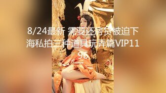 【新片速遞】   甜美清纯上海妹,情趣圣诞套装,奶子发育真不错,竹笋型的,十分可爱[1.1G/MP4/02:25:56]