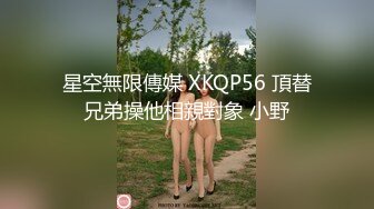 【骚白寻花】今夜街头的妹子质量有所提升，小伙观察许久，挑中白衣女，一起去公寓激情一把，啪啪浪叫高潮