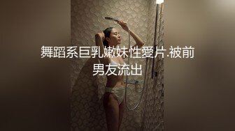 念九人体经典剧情作品《乐乐公主与花妖》女主角的身材太性感了，国语中文字幕