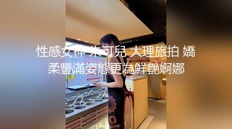 上海约炮后入风骚女友  粉色套套