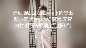 【新速片遞】  2024-2-18流出酒店投影房偷拍❤️气质甜美大学生美女和大叔男后续干完退房返程