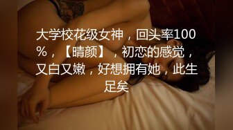 蜜桃影像傳媒 PMTC039 同城美女看護的深入照護 楚夢舒