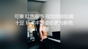 婚礼上抄底发现一个没穿内裤的女司仪爽爆了