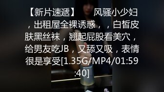 酒店网约可以玩双飞的19岁开朗妹子全套90分钟2次水手制服装人虽瘦奶子却很大呻吟声有点让人受不了