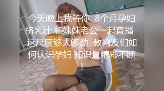 STP27304 ED Mosaic邀请路上素人父女看A片结果两人性欲高涨 VIP0600