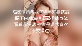 PRED-718 趁兒子出差逼姦巨乳媳婦幹成性奴只要兒子不在就...(AI破壞版)