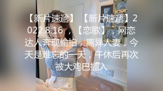 【三级】《黑丝紧身超短裙痴女教师》