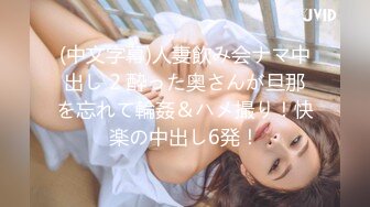 【新片速遞】 人气绿播美少女初下海！双马尾清纯外表！70多斤娇小身材，JK装白丝袜，玻璃棒假屌轮番抽插[3.05G/MP4/05:35:00]