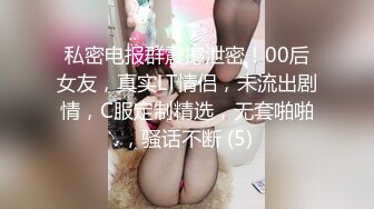 纯情蕾丝~一女挑二男❤️无套爆操啪啪做爱