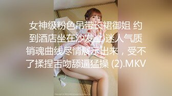 激振骑乗位诱惑伪娘秘书 DASD731C