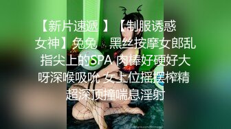 郑州富士康员工勾搭上的同事老婆趁其他同事出门在宿舍里就开炮玩69（续）