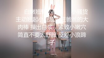 极品黑丝长腿御姐『你的Lisa姐』极品反差制服女神啪啪+炮击+玩穴 完美以前 超社保