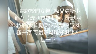 15万粉丝小网红【小紫】大哥刷跑车定制，无滤镜看着很纯，大学生的小屄真干净，很美很真实 (5)