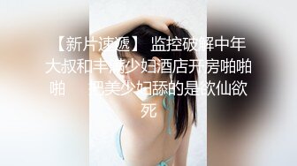 xh大神-搭讪星巴克大学生. 纯洁无瑕的美少女，城市之夜：啊啊啊老公我好舒服呀，你鸡巴好大顶得我好爽，哇哇哇！3