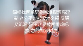 ❤️√ 美艳御姐真情流露 极品【悠悠姐在此】，3P美御姐 高挑美御姐抠逼被内射