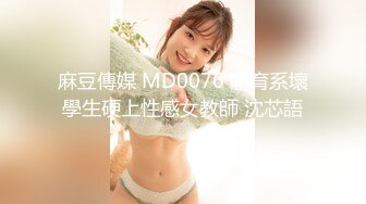 【蜜桃传媒】pmc-484 废材学生逆袭性感助教-孟若羽