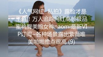 STP25781 【最新??顶级骚货】豪乳网红女神『谭晓彤』最新口爱小视频-兔兔的吸精大法把你吸干一滴都不剩 VIP2209