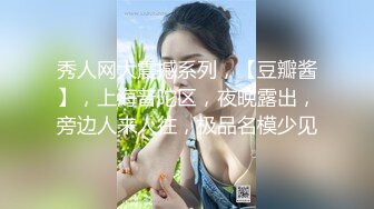 白领写字楼女厕偷拍❤️不少气质美女尿尿意外拍到变态哥对着女同事刚坐完的座厕意淫打飞机