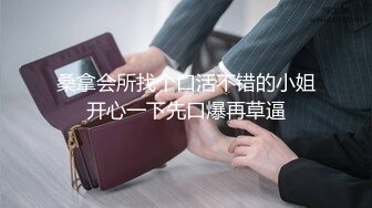 撕袜不撕怎么能叫撕袜，极品黑撕人妻的后入