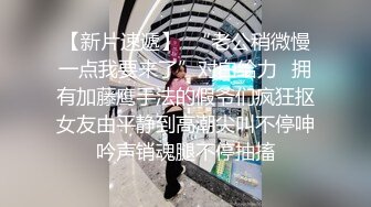 STP24336 00后小美女肥逼苗条嫩妹  刚下海不久  脱光拉珠插入菊花  掰开小穴特写 手指扣入超近视角 &amp