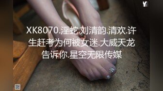 【新片速遞】 ⚫️⚫️【12月无水印重磅】，推特极限露出天花板，反差婊【风筝断了线】福利，各种户外人前露出，勾引老头，3P