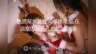 武汉学妹放假归来